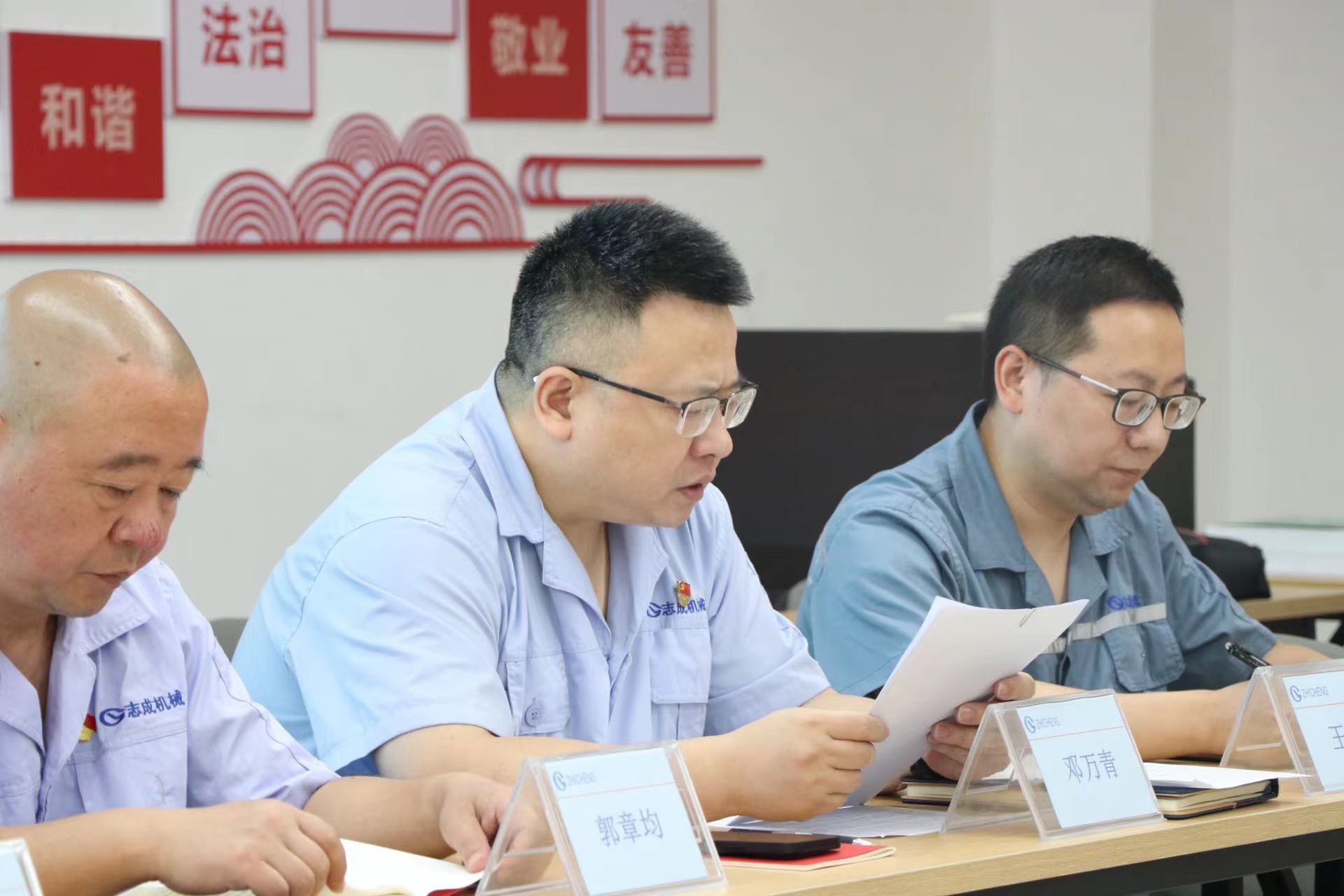 不忘初心，牢記使命，強(qiáng)國(guó)有我，請(qǐng)黨放心——志成機(jī)械黨支部迎七一主題黨日活動(dòng)
